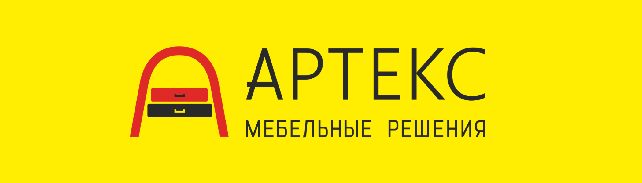 Artex лого.