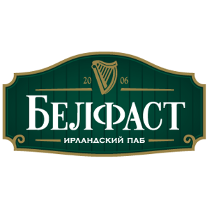 Белфаст