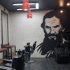 Topgun Barbershop L. Tolstogo