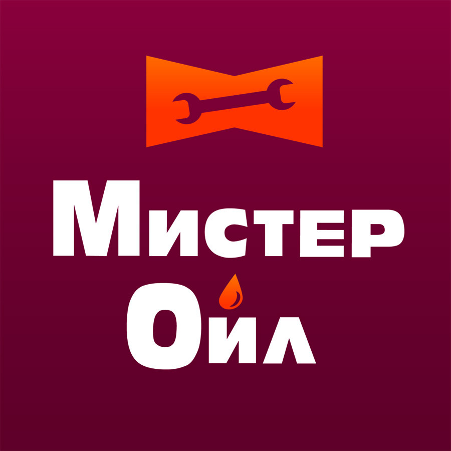 Мистер Ойл Владивосток снеговая. Мистер Ойл находка. Мистер Ойл Владивосток отзывы. Мистер Ойл Владивосток адреса.