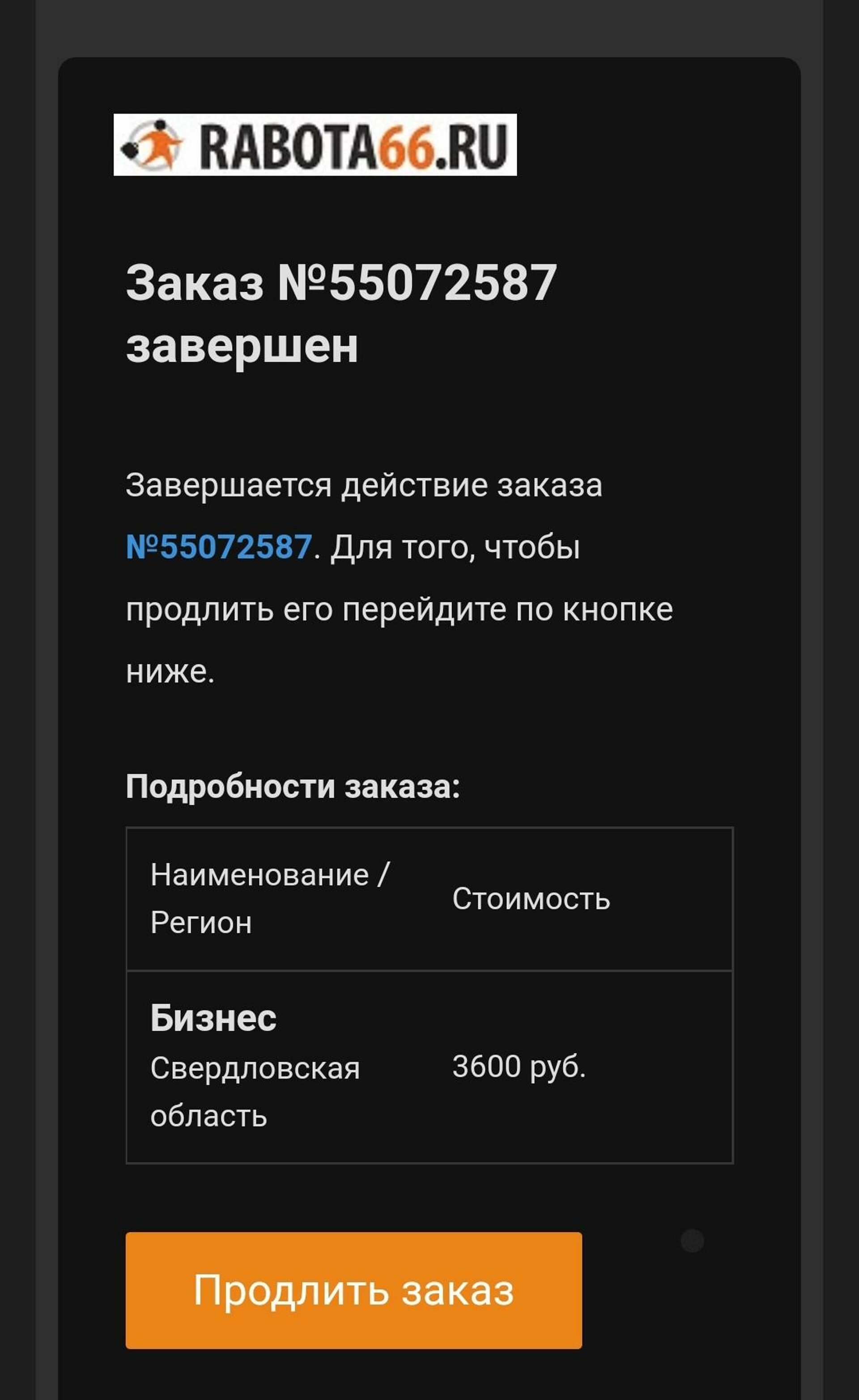 Зарплата.ру, сайт по поиску работы, БЦ Нахимов, Вайнера, 9а/1, Екатеринбург  — 2ГИС