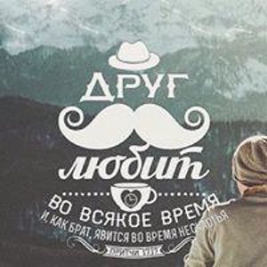 Павел Бельский