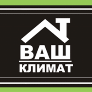 Ваш Климат