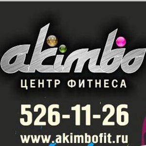 Акимбо казань фучика 90