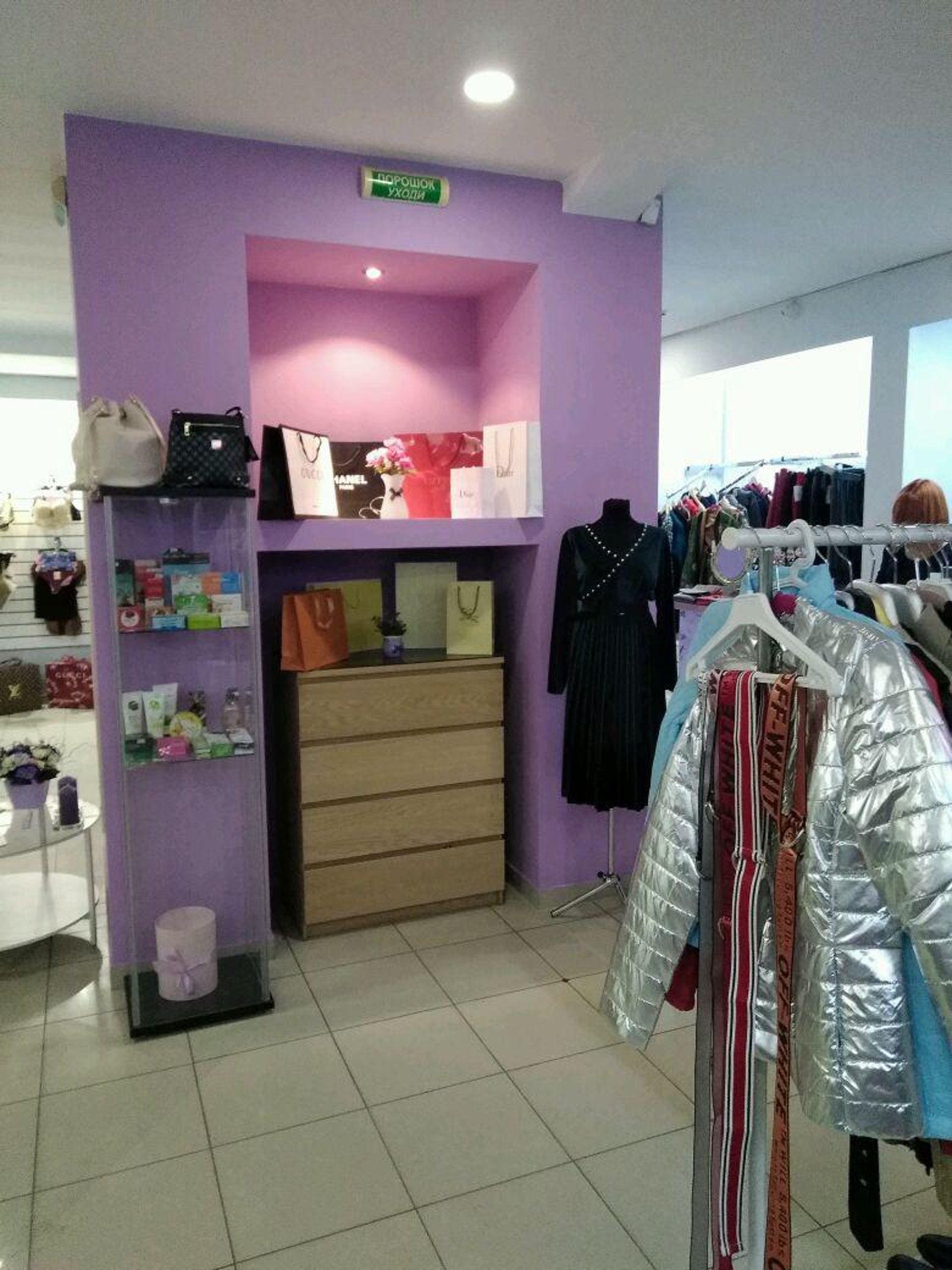 Визель Магазин Женской Одежды В Новосибирске