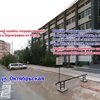 Новостройки маркет