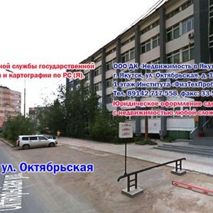 Новостройки маркет