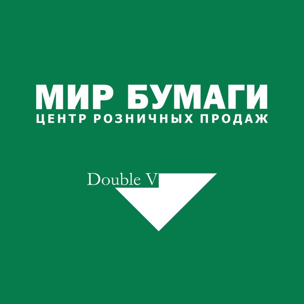 Мир бумаги. Мир бумаги Новосибирск. Мир бумаги на Автозаводской. Мир бумажек логотип.