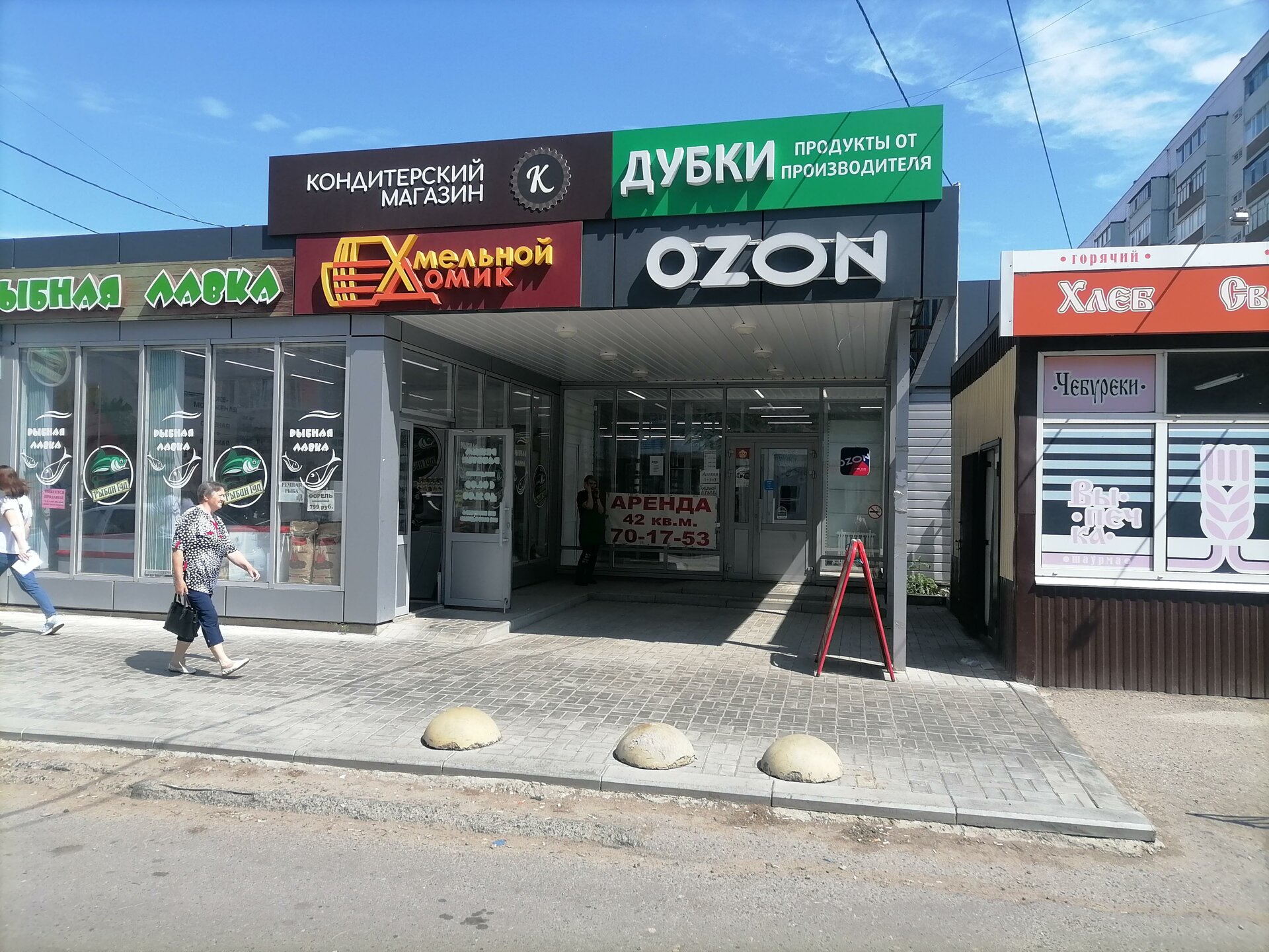 Ozon, пункт выдачи товара, улица Рябикова, 110в, Ульяновск — 2ГИС