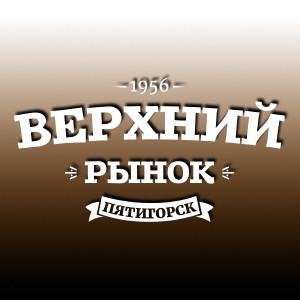 Верхний