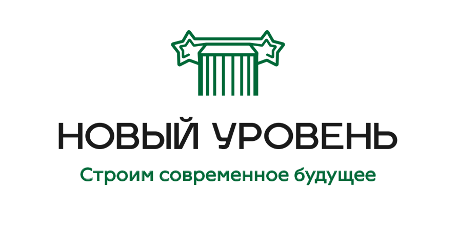 Компания уровень