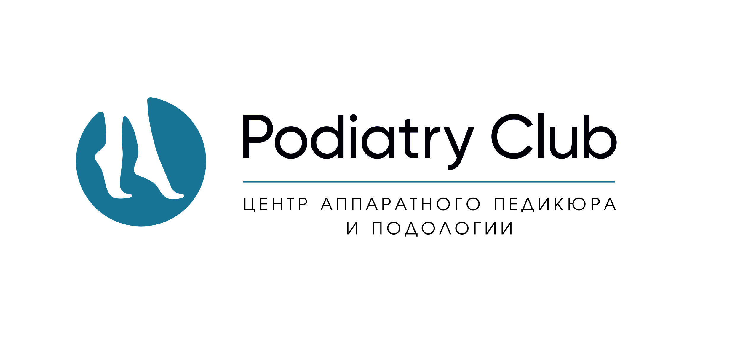 Podiatry Club, центр аппаратного педикюра и подологии в Екатеринбурге на  метро Уралмаш — отзывы, адрес, телефон, фото — Фламп