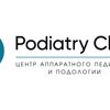 Podiatry Club