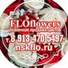 Flo fresh flowers