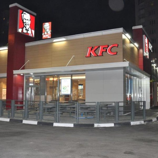 Kfc ул генерала кузнецова 22 фото