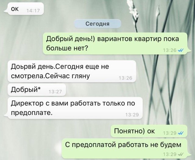 Как то раз удалось. Как то раз удалось