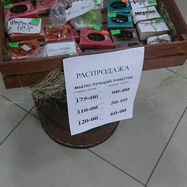Вершки И Корешки Магазин Новосибирск Официальный Сайт
