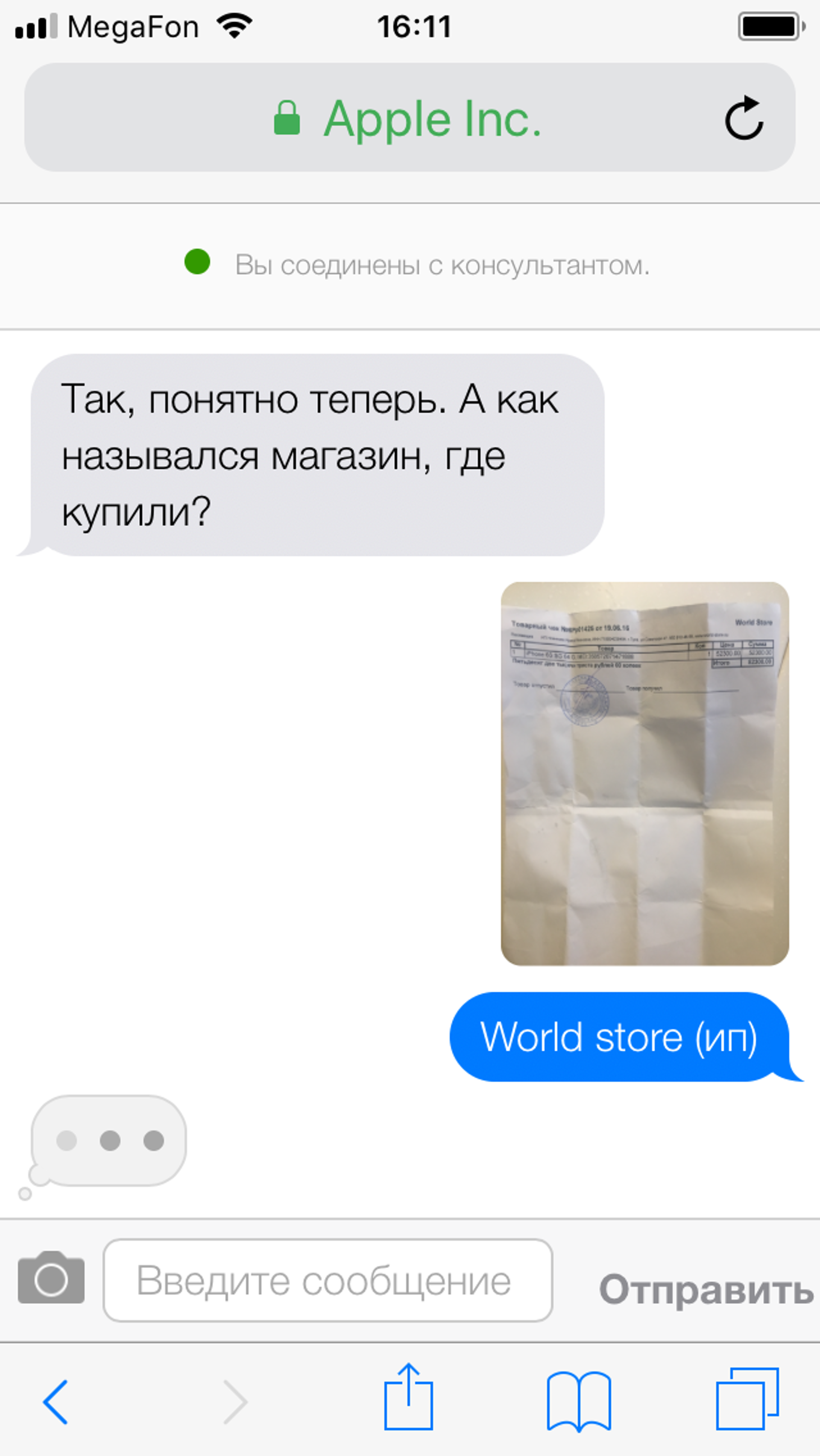 World Store, салон аксессуаров, ТРЦ Гостиный Двор, Советская улица, 47, Тула  — 2ГИС