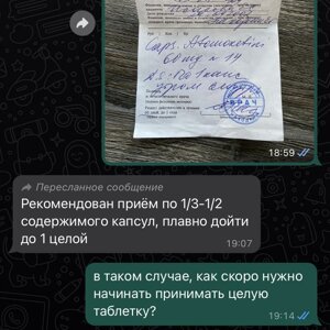 Когда психологу стоит направлять клиента к врачу