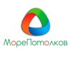 Море потолков