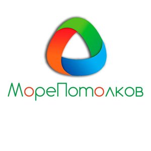 Море потолков