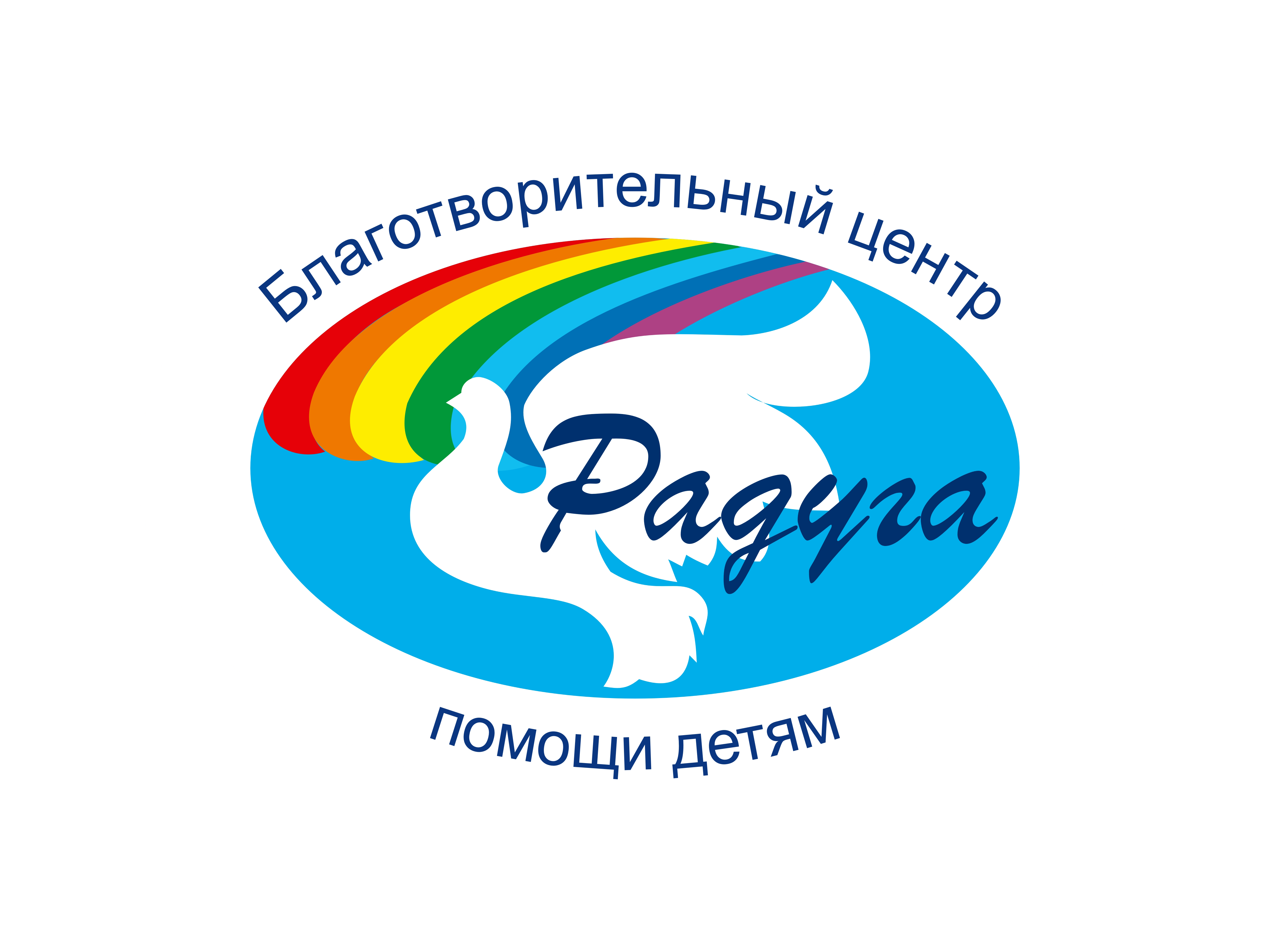 Радуга, благотворительный центр помощи детям в Омске на Красина, 4/1 —  отзывы, адрес, телефон, фото — Фламп