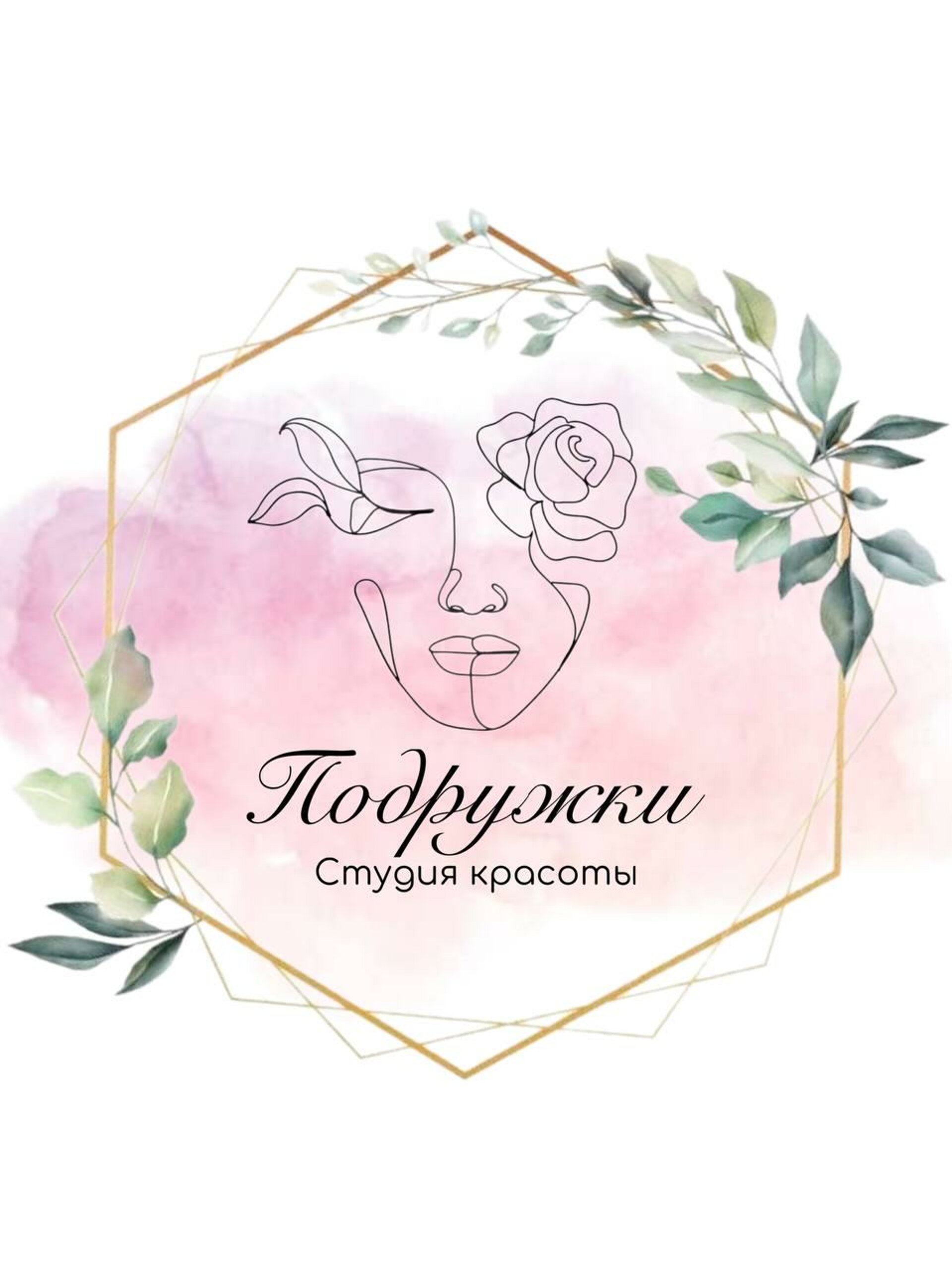 Beauty from SZ, студия красоты, Стачек, 70, Екатеринбург — 2ГИС