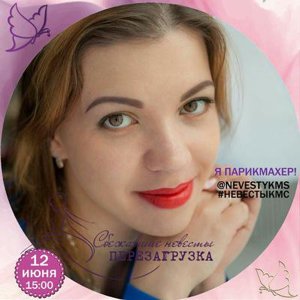Дина Опалей