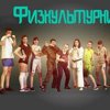 сдэк сурикова 12 6 телефон. Смотреть фото сдэк сурикова 12 6 телефон. Смотреть картинку сдэк сурикова 12 6 телефон. Картинка про сдэк сурикова 12 6 телефон. Фото сдэк сурикова 12 6 телефон