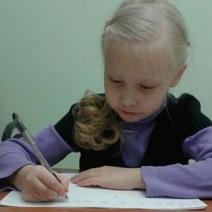 Tani Elina