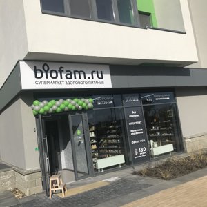 Biofam Интернет Магазин Тюмень