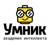 Умник