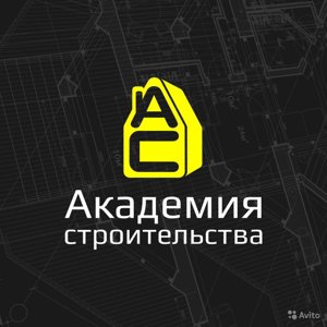 Академия строительства