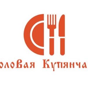 Купянчанка