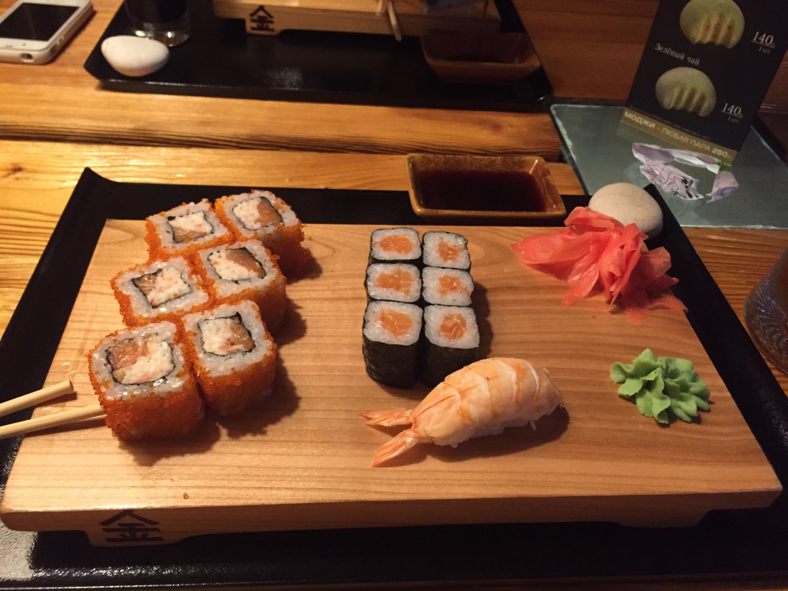 Тануки суши ресторан
