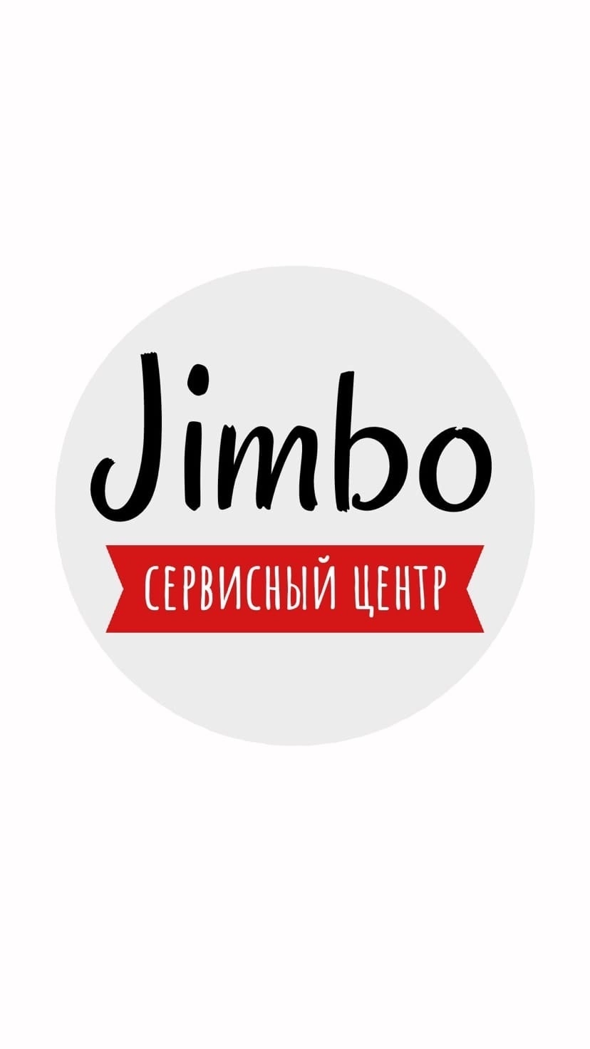 Jimbo_service, сервисный центр в Братске на Юбилейная, 51 — отзывы, адрес,  телефон, фото — Фламп