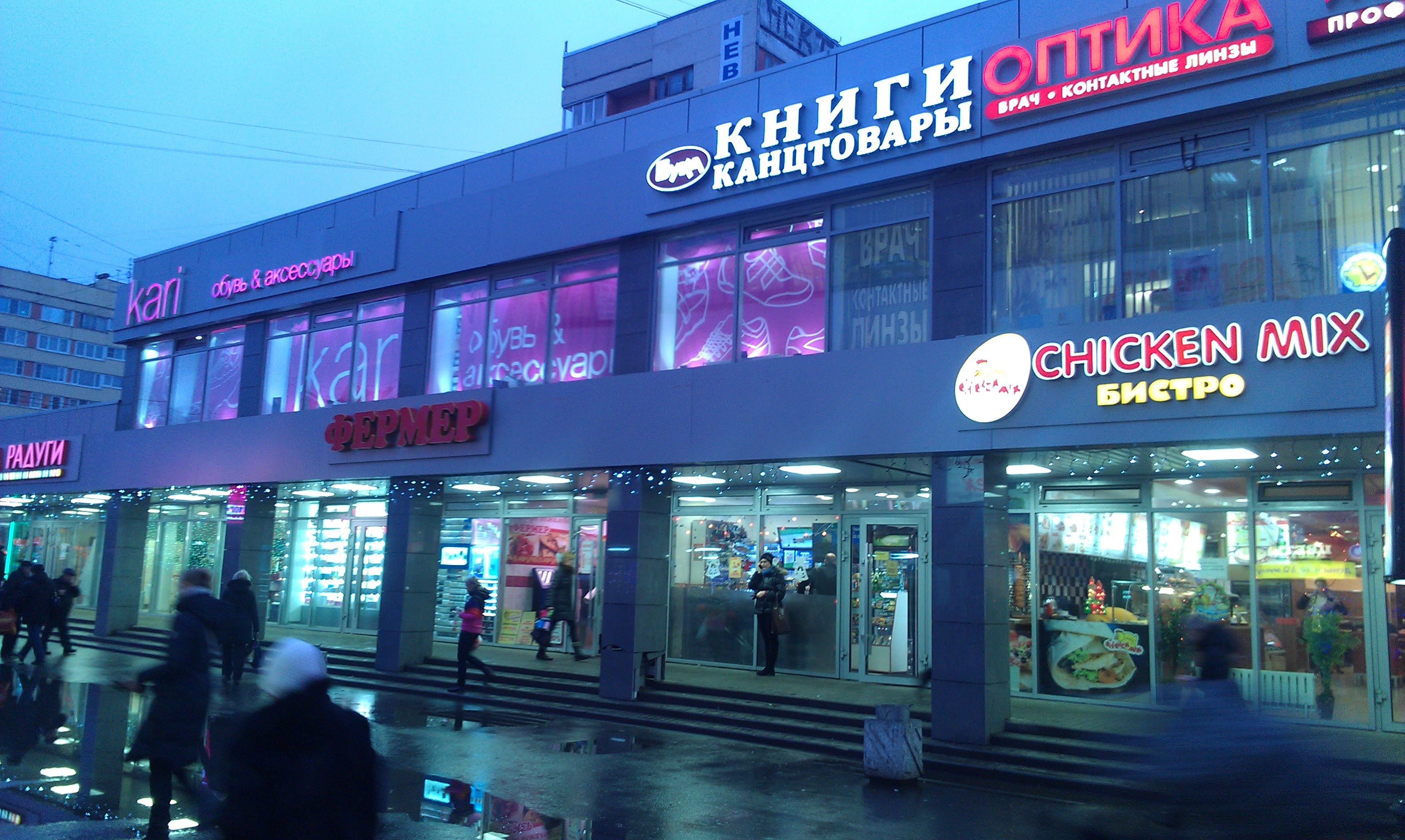 Магазины Приморская Санкт Петербург