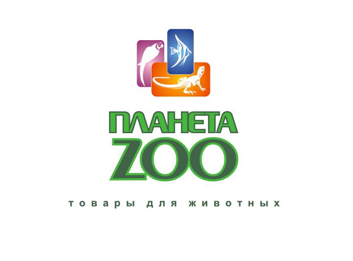 Планета зоо. Планета Zoo. Планета Zoo логотип. Планета Zoo Кемерово. Zoo магазин Томск.