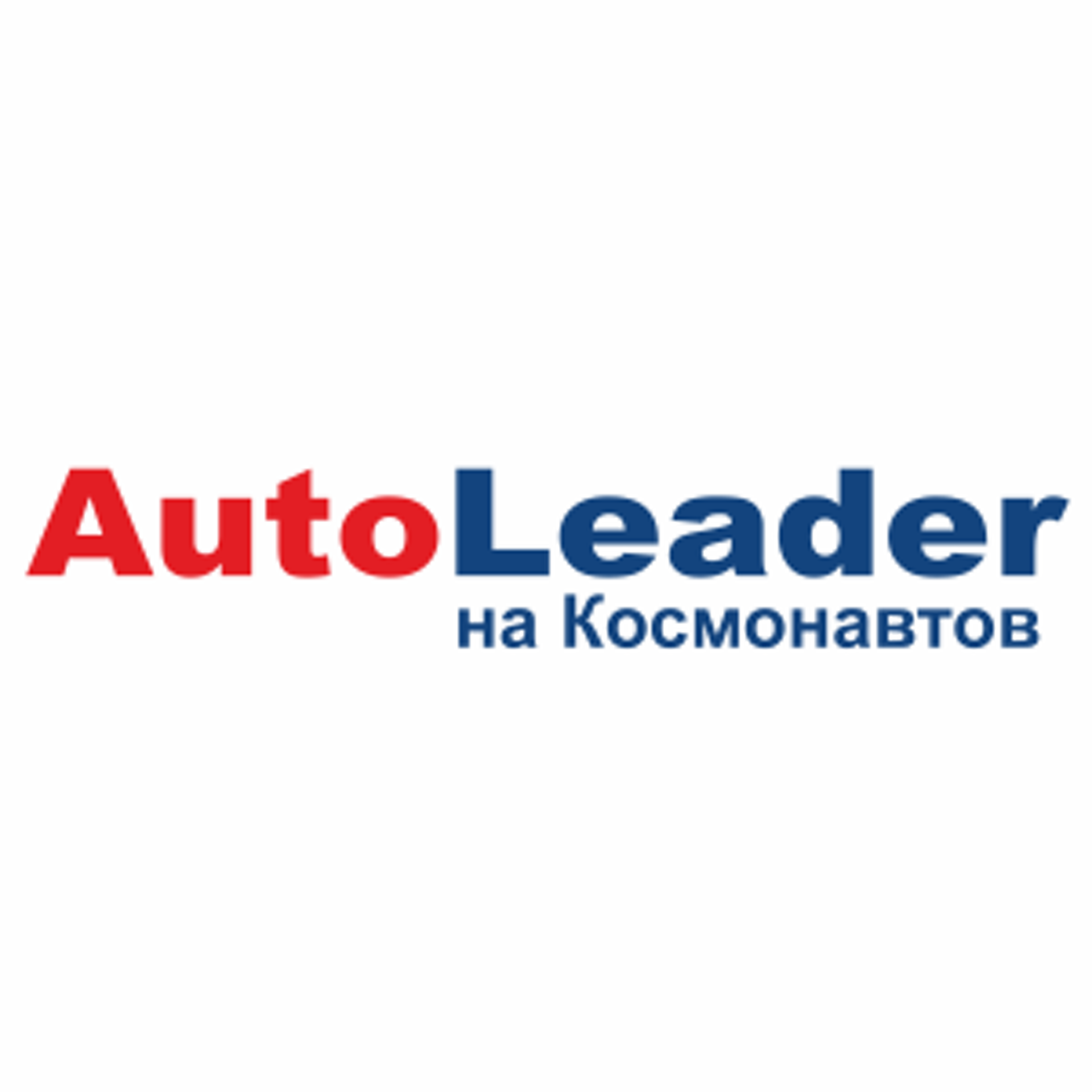 Авто-Лидер на Космонавтов, официальный дилер Hyundai, проспект Космонавтов,  8, Екатеринбург — 2ГИС