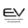 Компания EVENTEAM - Екатеринбург