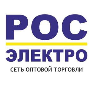 РОС-электро