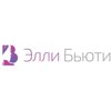 Элли Бьюти