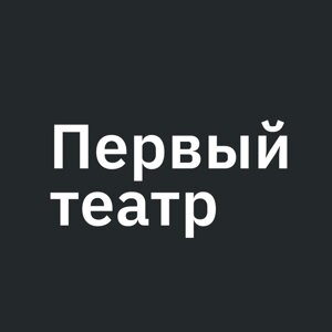 КНИГА ОТЗЫВОВ И ПРЕДЛОЖЕНИЙ - новый художественный театр ТУРГЕНЕВЪ Екатеринбург