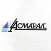 Асмарал