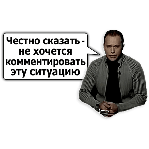 Я не буду комментировать это. Я не буду комментировать это. Шутки про наташу в картинках смешные. Комментировать. Хороший вопрос.