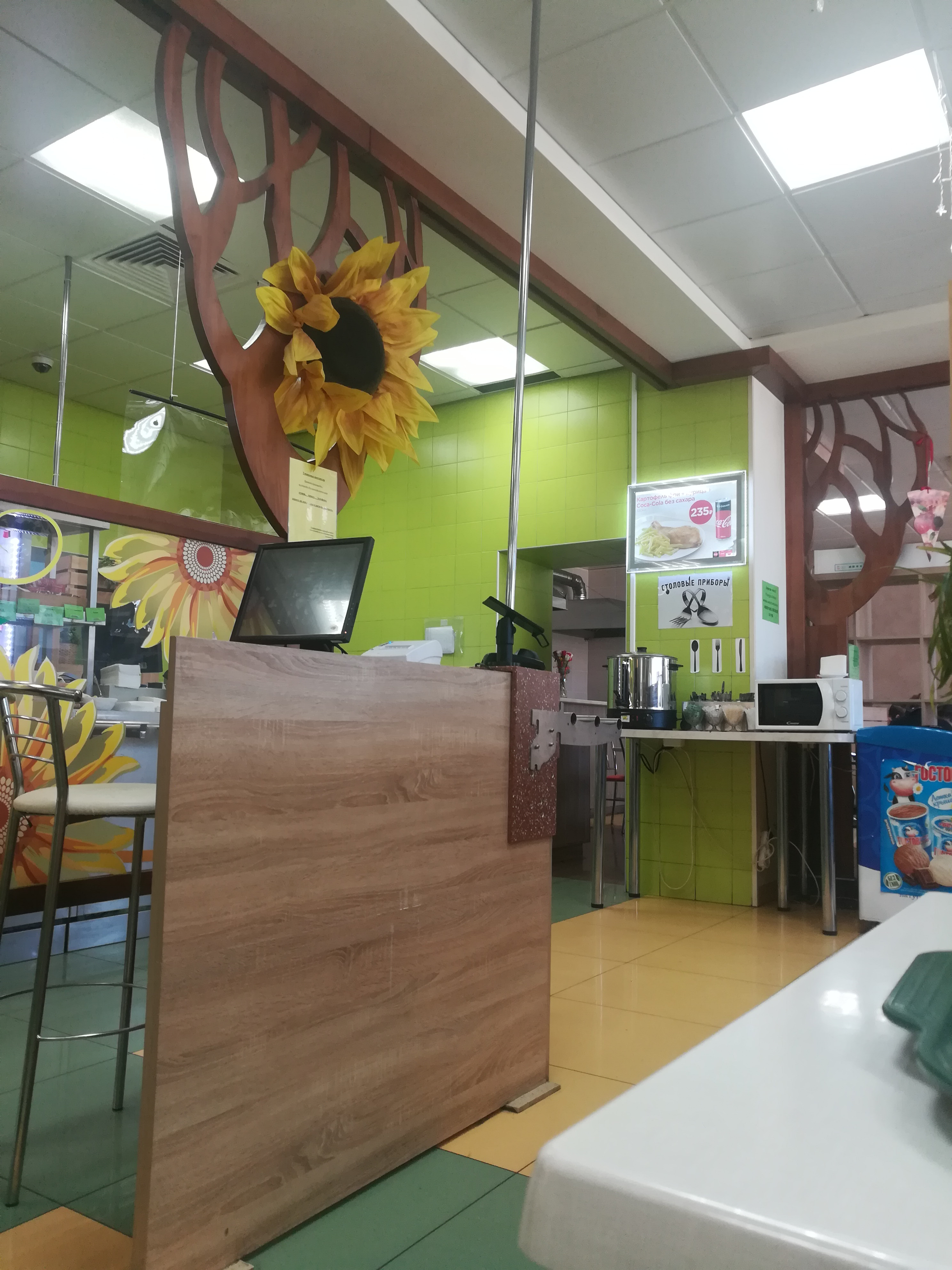 столовая масленица. кафе масленица екатеринбург. ул челюскинцев 25 столовая масленица. столовая масленица. ул челюскинцев 25 столовая масленица.