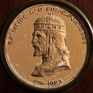 Basileus