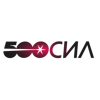 500 сил