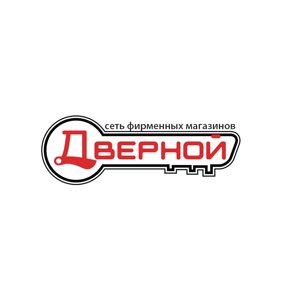 Дверной