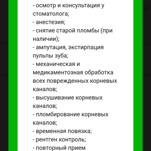 О чем вы должны были спросить своих учителей медицина